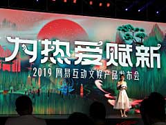 NetEaseが中国向けのカンファレンスを開催。「ポケモンクエスト」中国語版やMarvelとの業務提携など，膨大なタイトルの新情報が明らかに