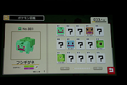 画像ギャラリー No.016のサムネイル画像 / ポケモン新作発表会詳報。「ポケットモンスター Let's GO！ ピカチュウ・イーブイ」「ポケモンクエスト」に加えて，2019年後半にシリーズ完全新作をリリース