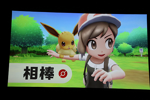 画像ギャラリー No.027のサムネイル画像 / ポケモン新作発表会詳報。「ポケットモンスター Let's GO！ ピカチュウ・イーブイ」「ポケモンクエスト」に加えて，2019年後半にシリーズ完全新作をリリース