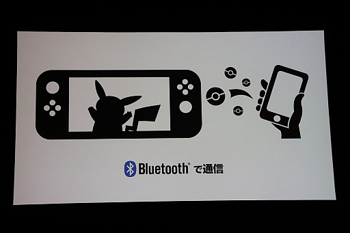 画像ギャラリー No.050のサムネイル画像 / ポケモン新作発表会詳報。「ポケットモンスター Let's GO！ ピカチュウ・イーブイ」「ポケモンクエスト」に加えて，2019年後半にシリーズ完全新作をリリース
