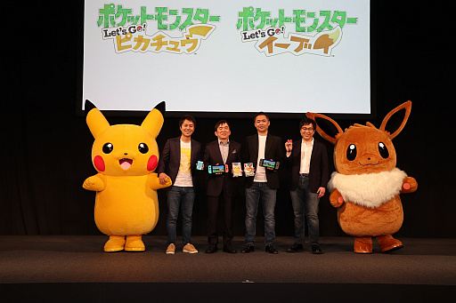 画像ギャラリー No.057のサムネイル画像 / ポケモン新作発表会詳報。「ポケットモンスター Let's GO！ ピカチュウ・イーブイ」「ポケモンクエスト」に加えて，2019年後半にシリーズ完全新作をリリース