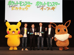 ポケモン新作発表会詳報。「ポケットモンスター Let's GO！ ピカチュウ・イーブイ」「ポケモンクエスト」に加えて，2019年後半にシリーズ完全新作をリリース