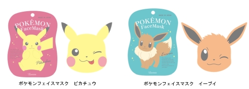 画像ギャラリー No.003のサムネイル画像 / ポケモンギフトコスメシリーズ第1弾「ポケモンフェイスマスク」4種が7月20日に発売