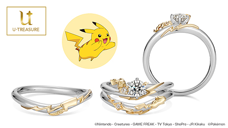 画像ギャラリー No.006のサムネイル画像 / 「ピカチュウ」モチーフの婚約指輪と結婚指輪が7月27日に発売へ。人気の「モンスターボールアクセサリーケース」もリニューアルし同日発売
