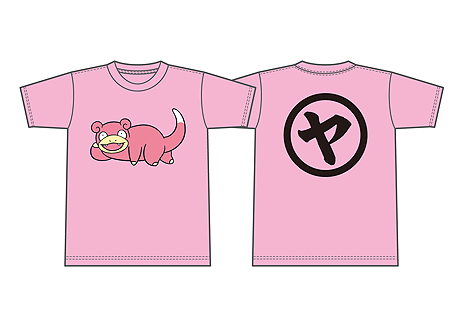 画像ギャラリー No.014のサムネイル画像 / 「うどん県」とポケモン「ヤドン」が再びコラボ。「ヤドンの日」の8月10日から3日間，香川にヤドンとポケモンセンター出張所がやってくる