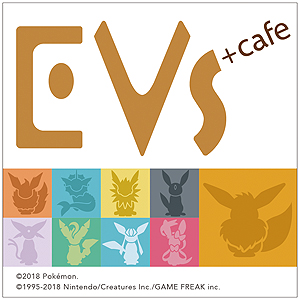 画像ギャラリー No.001のサムネイル画像 / イーブイ＆進化形9匹がクリエイター9組とコラボ。「Evs＋cafe」（イーブイズ プラス カフェ）が六本木で9月1日から期間限定オープン