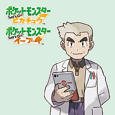 画像ギャラリー No.012のサムネイル画像 / 「ポケモンGO」に現れた謎のポケモンは「メルタン」。「ポケットモンスター Let's GO! ピカチュウ・イーブイ」の新情報として明らかに