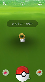 画像ギャラリー No.011のサムネイル画像 / 幻のポケモン「メルタン」の入手方法が判明。「ポケモンGO」「ポケモン ピカ・ブイ」連携で手に入る「ふしぎなはこ」が鍵を握る