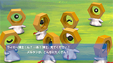 画像ギャラリー No.016のサムネイル画像 / 幻のポケモン「メルタン」の入手方法が判明。「ポケモンGO」「ポケモン ピカ・ブイ」連携で手に入る「ふしぎなはこ」が鍵を握る