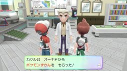 画像ギャラリー No.003のサムネイル画像 / 「ポケットモンスター Let's Go! ピカチュウ・Let's Go! イーブイ」プレイレポート。懐かしのカントー地方を舞台に,ポケモンゲットの冒険を始めよう