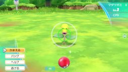 画像ギャラリー No.009のサムネイル画像 / 「ポケットモンスター Let's Go! ピカチュウ・Let's Go! イーブイ」プレイレポート。懐かしのカントー地方を舞台に,ポケモンゲットの冒険を始めよう