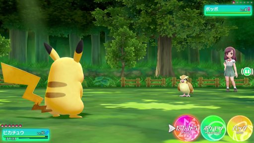 画像ギャラリー No.015のサムネイル画像 / 「ポケットモンスター Let's Go! ピカチュウ・Let's Go! イーブイ」プレイレポート。懐かしのカントー地方を舞台に,ポケモンゲットの冒険を始めよう