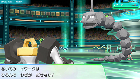 画像ギャラリー No.011のサムネイル画像 / 「ポケモン ピカ・ブイ」，幻のポケモン「メルタン」は「メルメタル」に進化することが判明。初めての“進化する幻のポケモン”に