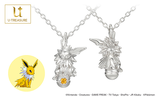 画像ギャラリー No.002のサムネイル画像 / 「ポケモン」のイーブイ進化形「サンダース」をモチーフにしたネックレスが発表。ユートレジャーが10月26日に発売へ