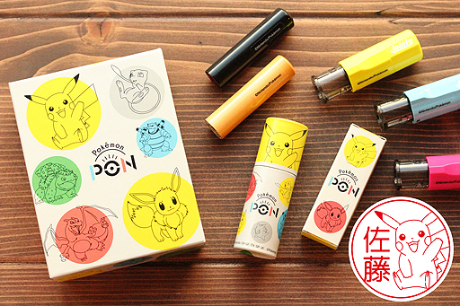 画像ギャラリー No.002のサムネイル画像 / 好きなポケモンに名前を入れて作れるはんこ「Pokémon PON」の予約受付がスタート。カントー地方の151匹から選べる