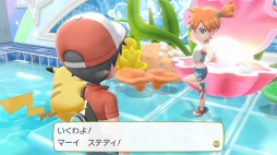 画像ギャラリー No.015のサムネイル画像 / 「ポケットモンスター Let's Go! ピカチュウ・イーブイ」,ポケモンリーグの強敵“四天王”の情報が公開に。発売直前情報を収録した最新PVも