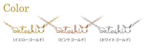 画像ギャラリー No.010のサムネイル画像 / 「ポケモン」マークと好きな文字,素材を組み合わせられるオーダーメイドネックレスが明日発売。マークはピカチュウなど19種類