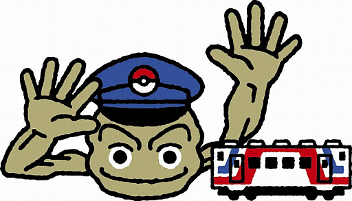 画像ギャラリー No.003のサムネイル画像 / ポケモンと岩手県がコラボレーションするキャンペーン「Let's GO! イシツブテ in いわて」が6月1日にスタート。コラボイラストやイメージソングが発表