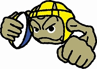 画像ギャラリー No.011のサムネイル画像 / ポケモンと岩手県がコラボレーションするキャンペーン「Let's GO! イシツブテ in いわて」が6月1日にスタート。コラボイラストやイメージソングが発表