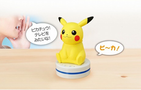 画像ギャラリー No.003のサムネイル画像 / テレビやライトを付けてくれるピカチュウのロボット「ねえ　UchiPika」が8月3日にタカラトミーから発売