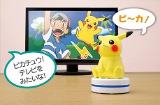 画像ギャラリー No.007のサムネイル画像 / テレビやライトを付けてくれるピカチュウのロボット「ねえ　UchiPika」が8月3日にタカラトミーから発売