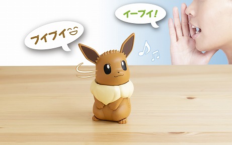 画像ギャラリー No.009のサムネイル画像 / テレビやライトを付けてくれるピカチュウのロボット「ねえ　UchiPika」が8月3日にタカラトミーから発売