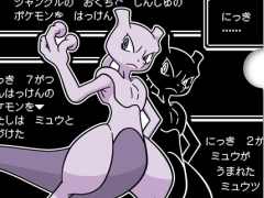 ミュウツー柄のマジッククリアファイルがもらえる「2019ミュウツーイヤーキャンペーン」，対象店舗で6月14日から開催