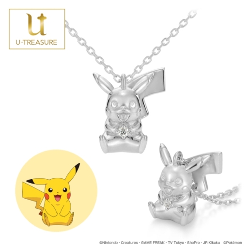 画像ギャラリー No.001のサムネイル画像 / 「ポケモン」のピカチュウをモチーフにしたネックレスがユートレジャーから6月28日に発売