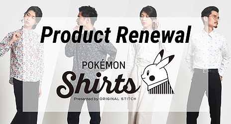 画像ギャラリー No.005のサムネイル画像 / 全151種のポケモン柄を組み合わせられる「ポケモンシャツ」がプロダクトリニューアル。カスタマイズの幅がさらに拡がる