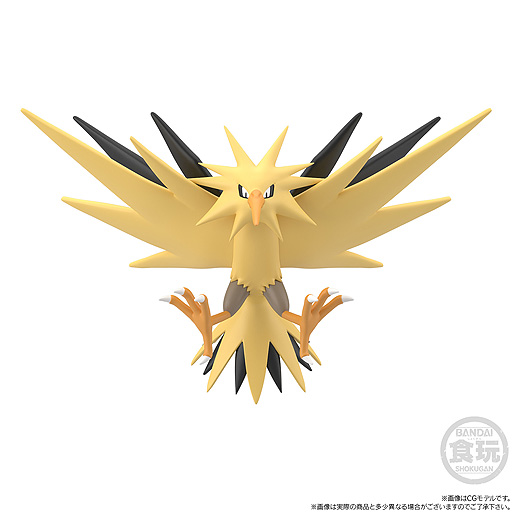 画像ギャラリー No.004のサムネイル画像 / フィギュアシリーズ「ポケモンスケールワールド」,フリーザー,サンダー,ファイヤーのセット商品を発売へ。予約受付は本日13:00から