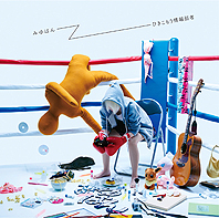 画像ギャラリー No.003のサムネイル画像 / 「プロジェクトイーブイ」のテーマソングが誕生。「みゆはん」さんが歌う,その名も「イーブイマーチ」