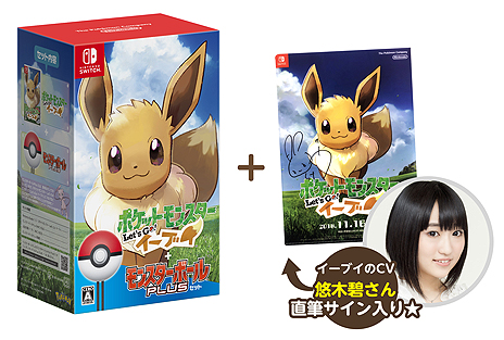 画像ギャラリー No.013のサムネイル画像 / ポケモンが11月21日を「イーブイの日」と定め，日本記念日協会の認定を受ける。記念のTwitter企画や渋谷ジャックイベントも