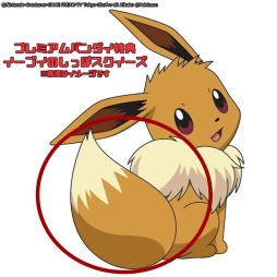 画像ギャラリー No.002のサムネイル画像 / 「ポケモン」のイーブイとその進化形がフィギュアに。4月4日から予約受付開始