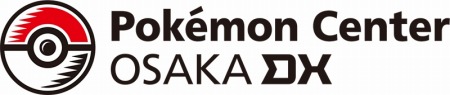 画像ギャラリー No.004のサムネイル画像 / 「ポケモンセンターオーサカDX＆ポケモンカフェ」が9月20日，大阪・心斎橋にオープン