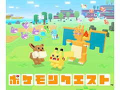 スマホ版「ポケモンクエスト」で事前登録の受付がスタート。先行配信されたSwitch版に続き，スマホでも楽しめるように