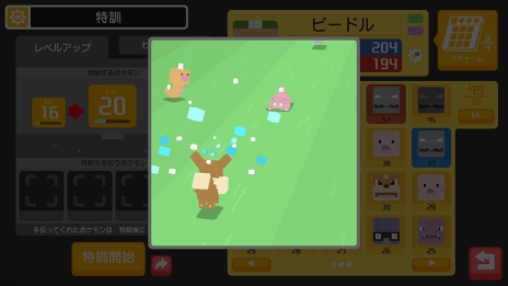 画像ギャラリー No.020のサムネイル画像 / 「ポケモンクエスト」お役立ちTIPS集を紹介。覚えておきたい探検のコツをお届け