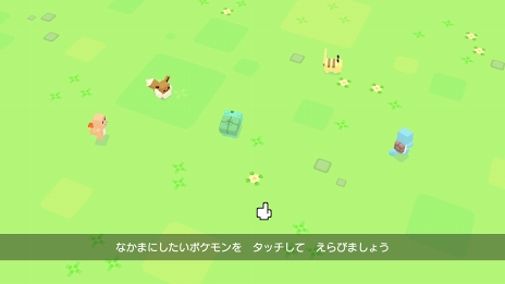 画像ギャラリー No.034のサムネイル画像 / 「ポケモンクエスト」お役立ちTIPS集を紹介。覚えておきたい探検のコツをお届け