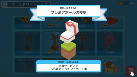 画像ギャラリー No.043のサムネイル画像 / 「ポケモンクエスト」お役立ちTIPS集を紹介。覚えておきたい探検のコツをお届け
