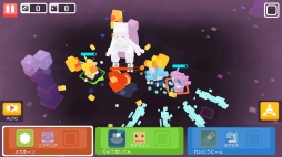 画像ギャラリー No.001のサムネイル画像 / スマホ版「ポケモンクエスト」がリリース。イーブイの進化方法やビンゴボーナスなど,探検に役立つ豆知識も公開中