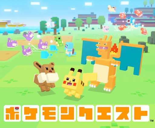 画像ギャラリー No.007のサムネイル画像 / スマホ版「ポケモンクエスト」がリリース。イーブイの進化方法やビンゴボーナスなど,探検に役立つ豆知識も公開中