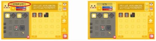 画像ギャラリー No.013のサムネイル画像 / スマホ版「ポケモンクエスト」がリリース。イーブイの進化方法やビンゴボーナスなど,探検に役立つ豆知識も公開中