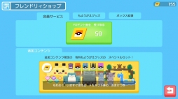 画像ギャラリー No.016のサムネイル画像 / スマホ版「ポケモンクエスト」がリリース。イーブイの進化方法やビンゴボーナスなど,探検に役立つ豆知識も公開中