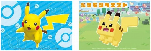 画像ギャラリー No.021のサムネイル画像 / スマホ版「ポケモンクエスト」がリリース。イーブイの進化方法やビンゴボーナスなど,探検に役立つ豆知識も公開中