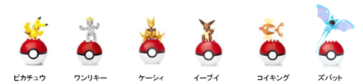 画像ギャラリー No.005のサムネイル画像 / メガコンストラックスに「ポケットモンスター」シリーズが登場。6月下旬より順次販売開始
