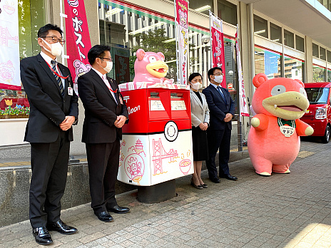 画像ギャラリー No.005のサムネイル画像 / うどん県PR団「ヤドン」がデザインされた郵便ポストと郵便車が香川県高松市に登場