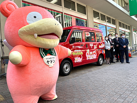 画像ギャラリー No.006のサムネイル画像 / うどん県PR団「ヤドン」がデザインされた郵便ポストと郵便車が香川県高松市に登場