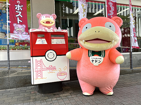 画像ギャラリー No.010のサムネイル画像 / うどん県PR団「ヤドン」がデザインされた郵便ポストと郵便車が香川県高松市に登場