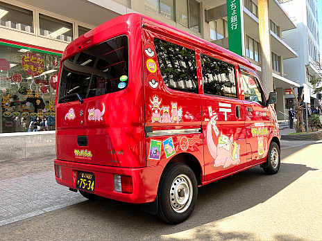画像ギャラリー No.011のサムネイル画像 / うどん県PR団「ヤドン」がデザインされた郵便ポストと郵便車が香川県高松市に登場