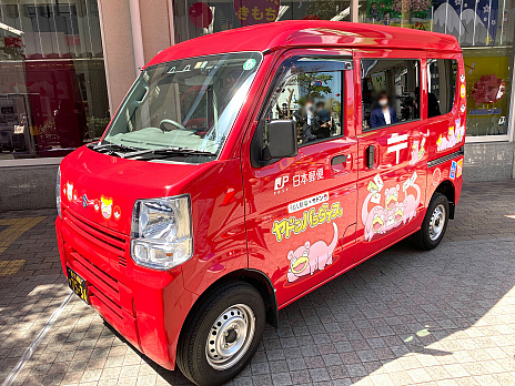 画像ギャラリー No.012のサムネイル画像 / うどん県PR団「ヤドン」がデザインされた郵便ポストと郵便車が香川県高松市に登場