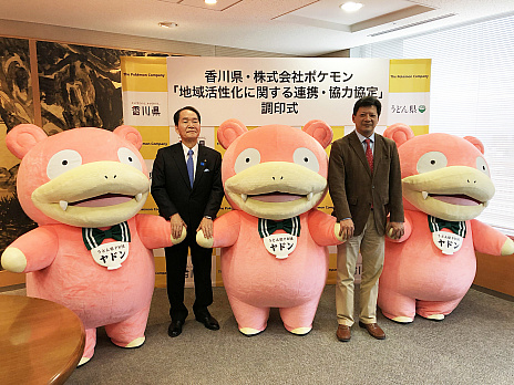 画像ギャラリー No.016のサムネイル画像 / うどん県PR団「ヤドン」がデザインされた郵便ポストと郵便車が香川県高松市に登場